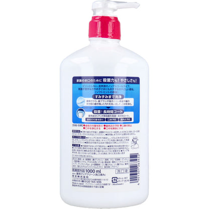 クリアクリーン 薬用デンタルリンス ノンアルコール 洗口液 1000mL