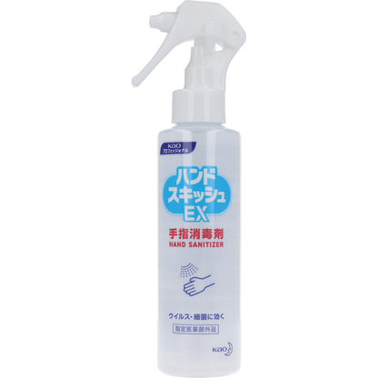 花王業務用 ハンドスキッシュEX 手指消毒剤 スプレー 150mL