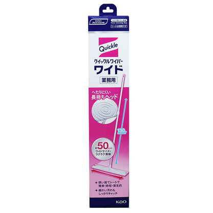 花王業務用 クイックルワイパー ワイド  本体 1個入 × 6点