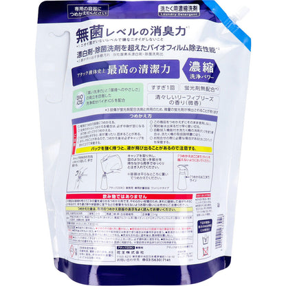 花王 アタック ZERO 業務用 2kg