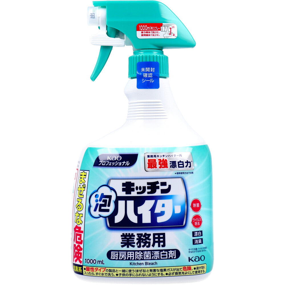 花王 キッチン泡ハイター 業務用 1000mL