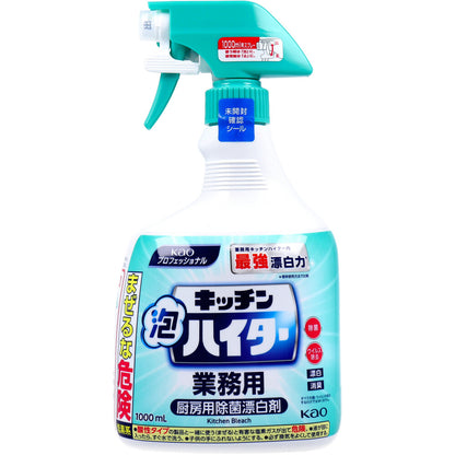 花王 キッチン泡ハイター 業務用 1000mL