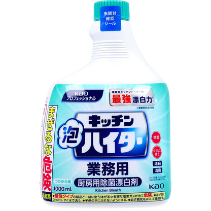 花王 キッチン泡ハイター 業務用 つけかえ用 1000mL