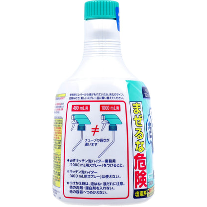 花王 キッチン泡ハイター 業務用 つけかえ用 1000mL