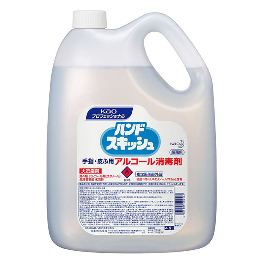 花王業務用 ハンドスキッシュ 手指・皮ふ用アルコール消毒剤 4.5L