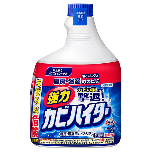 花王業務用 強力カビハイター つけかえ用 1000mL