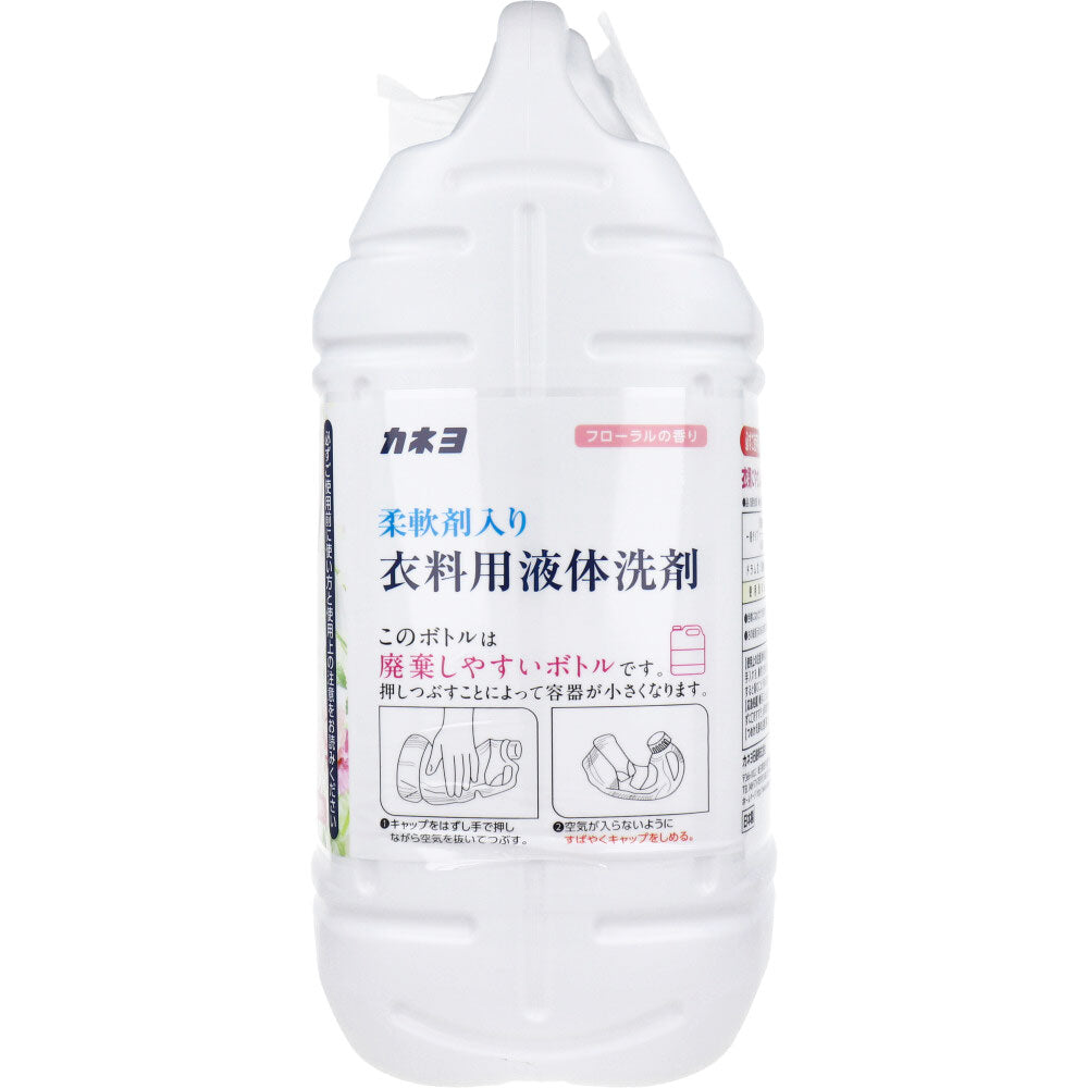  業務用 柔軟剤入り 衣料用液体洗剤 フローラルの香り 5kg