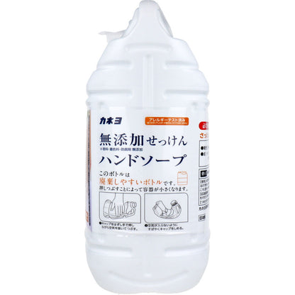  業務用 無添加せっけんハンドソープ 泡ポンプ・液ポンプ兼用 低臭タイプ 5kg