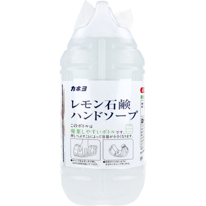  業務用 レモン石鹸ハンドソープ 泡ポンプ・液ポンプ兼用 新鮮なレモンのさわやかな香り 5kg