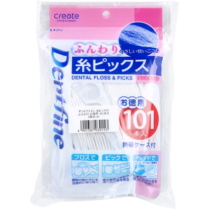 デントファイン 糸ピックス ふんわり 携帯ケース付 お徳用 101本入×2個セット