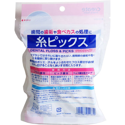 デントファイン 糸ピックス ふんわり 携帯ケース付 お徳用 101本入×2個セット