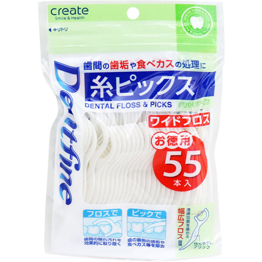 デントファイン 糸ピックス ワイドフロス お徳用 55本入