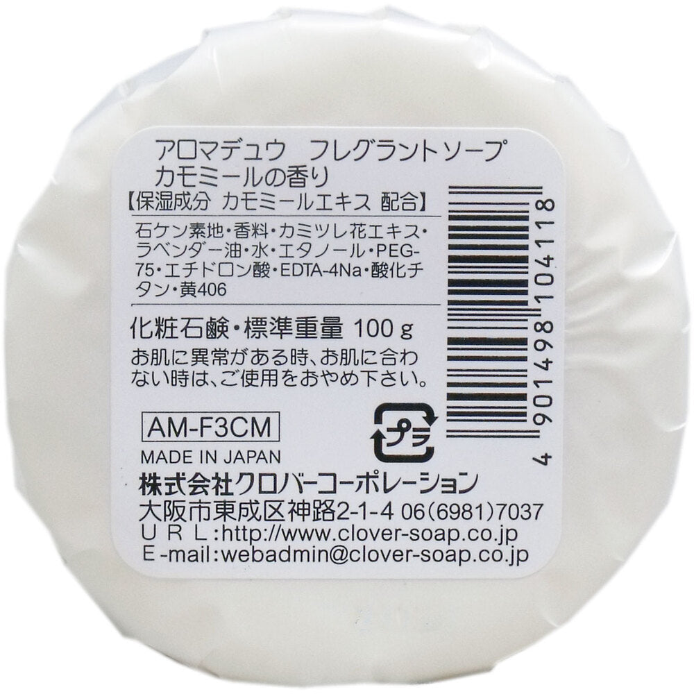 アロマデュウ フレグラントソープ カモミールの香り 100g × 72点