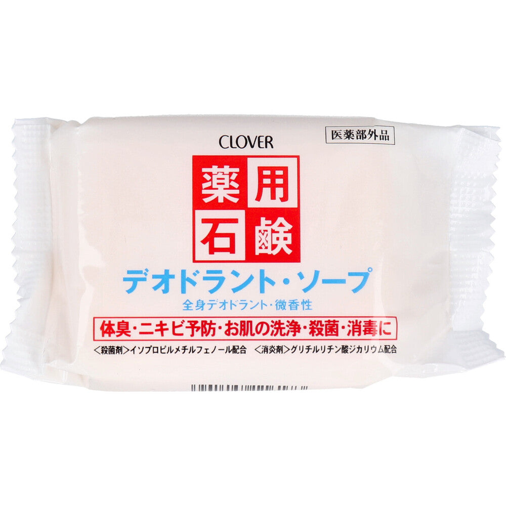 薬用石鹸 デオドラントソープ 90g