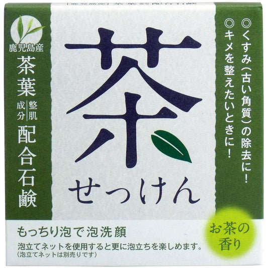 茶せっけん 茶葉配合石鹸 80g