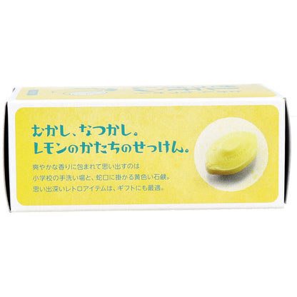 むかし、なつかし。レモンせっけん レモンのかおり 85g 1個入 × 72点