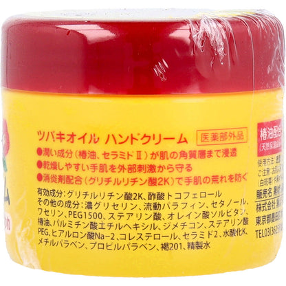 ツバキオイル 薬用ハンドクリーム 80g