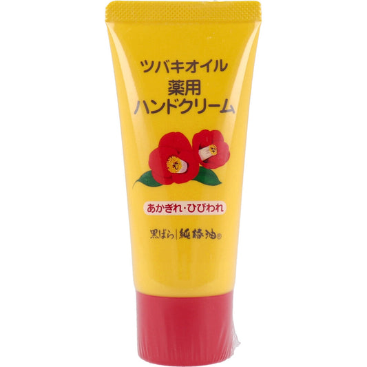 ツバキオイル 薬用ハンドクリーム 35g