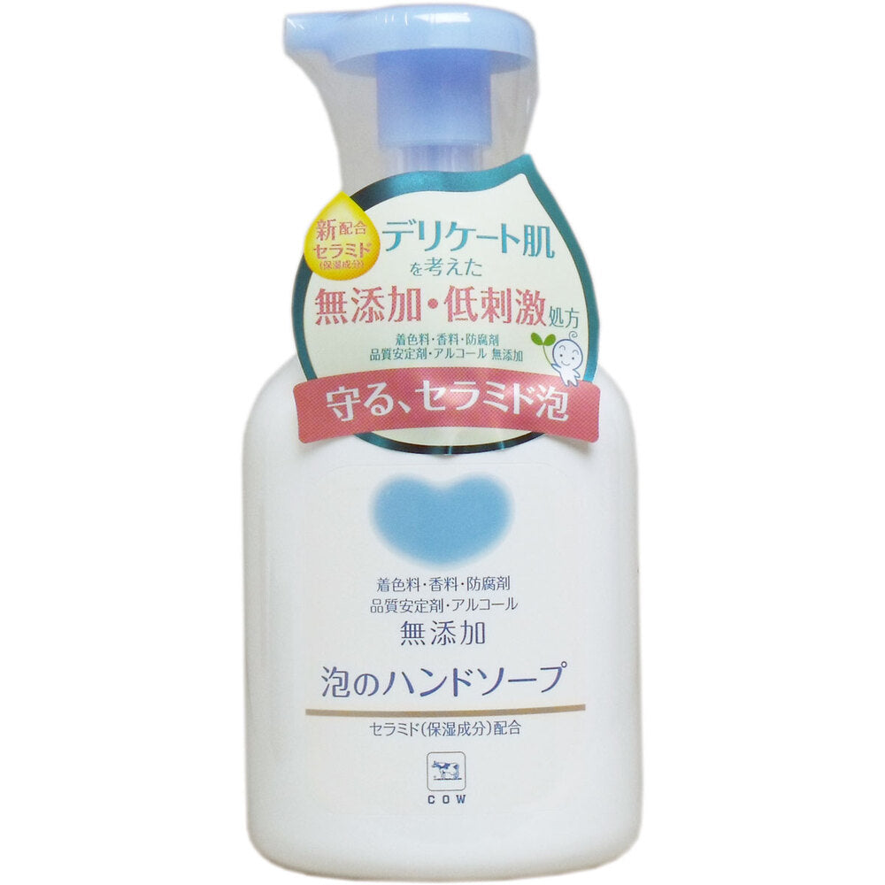 カウブランド 無添加 泡のハンドソープ ポンプ 360mL