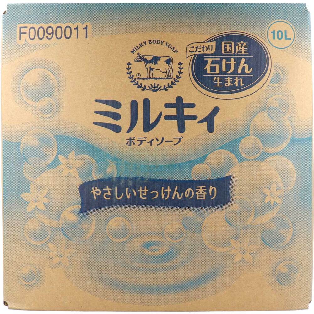  業務用 ミルキィボディソープ 業務用 やさしいせっけんの香り 10L