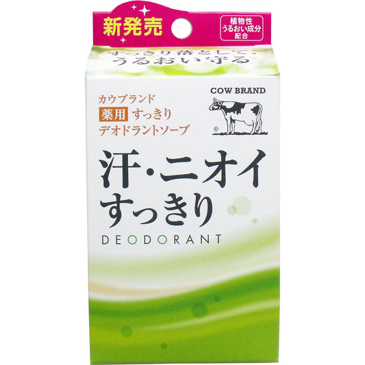 カウブランド 薬用すっきり デオドラントソープ 125g