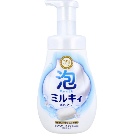 泡で出てくる ミルキィ ボディソープ やさしいせっけんの香り ポンプ付 550mL