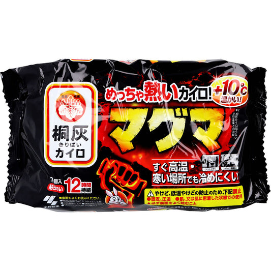 桐灰カイロ マグマ 貼らないタイプ 12時間 10個入