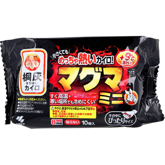 桐灰カイロ マグマ 貼らないタイプ ミニ 8時間 10個入