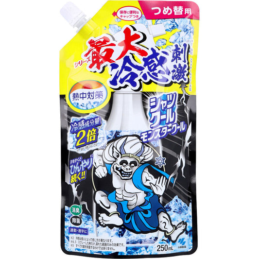 熱中対策 シャツクール モンスタークール 詰替用 250mL
