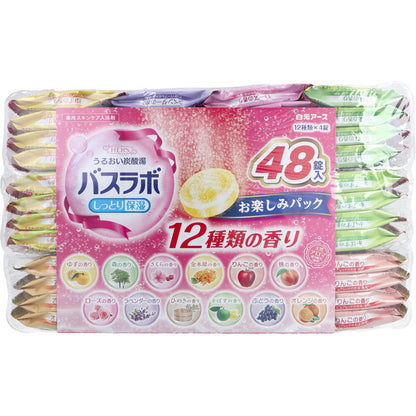 HERSバスラボ 薬用入浴剤 お楽しみパック 45g×48錠入