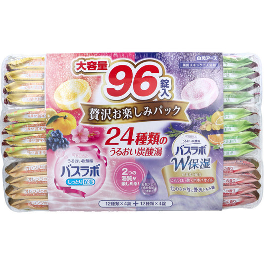 HERSバスラボ 薬用入浴剤 贅沢お楽しみパック 45g×96錠入