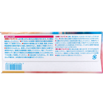 HERSバスラボ 薬用入浴剤 W保湿 チルアウトタイム 45g×12錠入