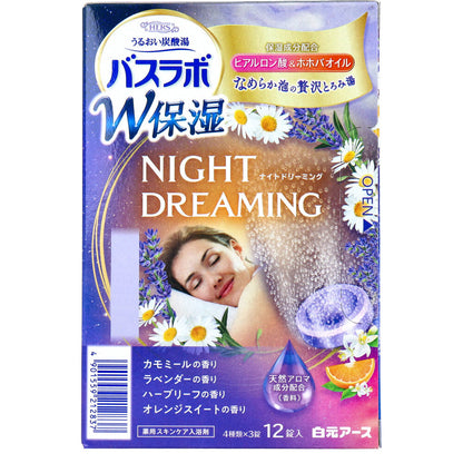 HERSバスラボ 薬用入浴剤 W保湿 ナイトドリーミング 45g×12錠入