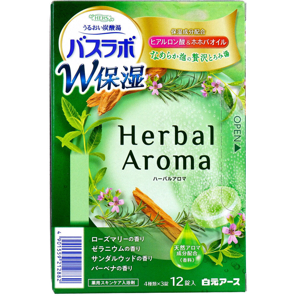 HERSバスラボ 薬用入浴剤 W保湿 ハーバルアロマ 45g×12錠入 × 16点