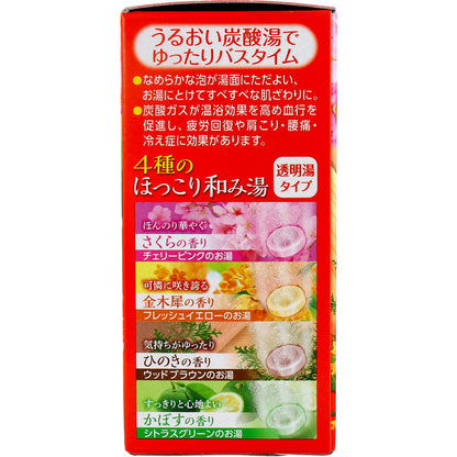 HERSバスラボ 薬用入浴剤 4種のほっこり和み湯 45g×12錠入