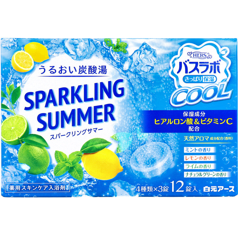 HERSバスラボクール SPARKLING SUMMER スパークリングサマー 薬用スキンケア入浴剤 12錠入