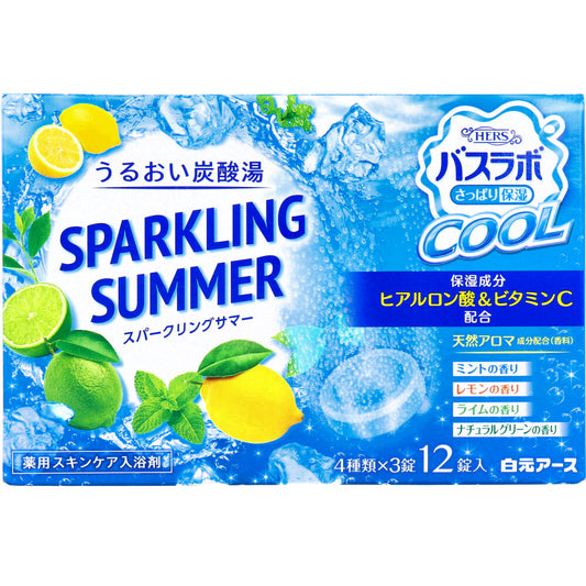 HERSバスラボクール SPARKLING SUMMER スパークリングサマー 薬用スキンケア入浴剤 12錠入