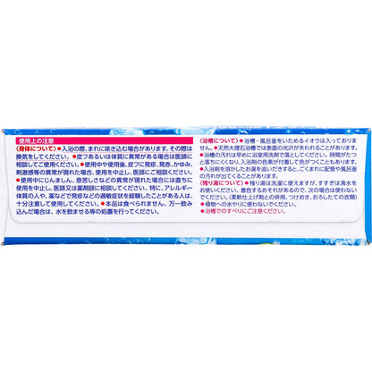 HERSバスラボクール SPARKLING SUMMER スパークリングサマー 薬用スキンケア入浴剤 12錠入 × 16点