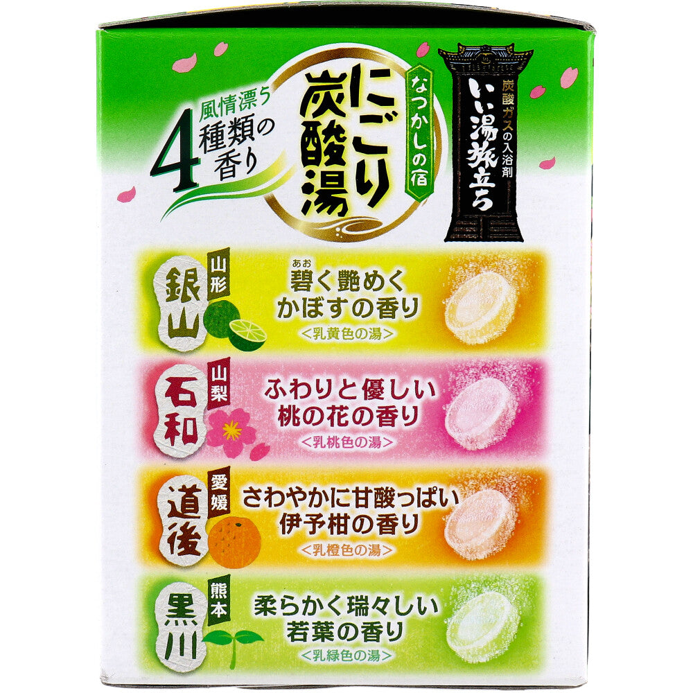 いい湯旅立ち 薬用入浴剤 にごり炭酸湯 なつかしの宿 45g×16錠入