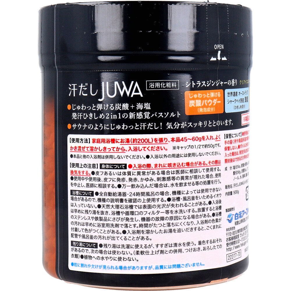 汗だし JUWA 炭酸バスソルト シトラスジンジャーの香り 500g × 12点