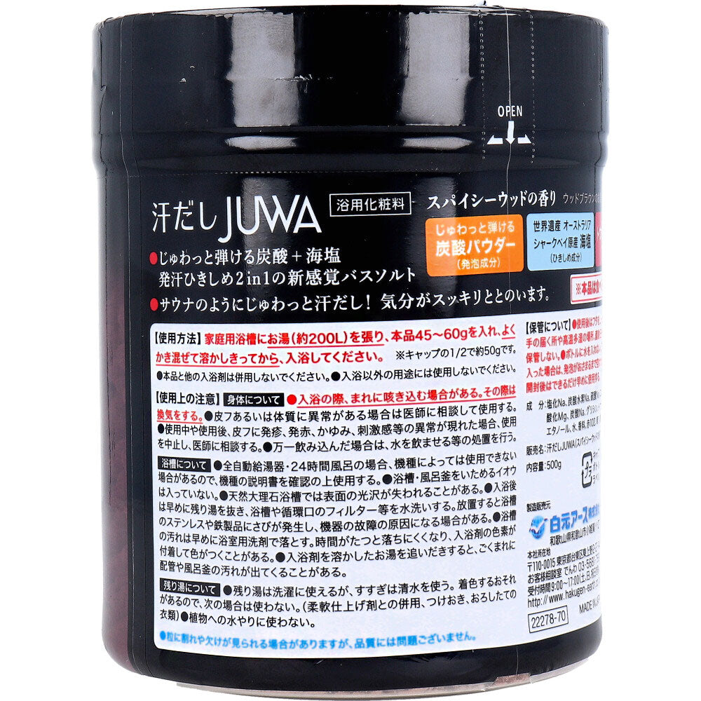 汗だし JUWA 炭酸バスソルト スパイシーウッドの香り 500g × 12点