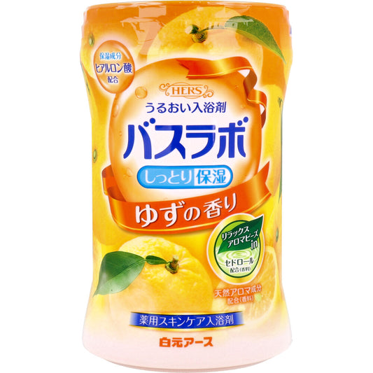 HERSバスラボ 薬用入浴剤 ゆずの香り 540g