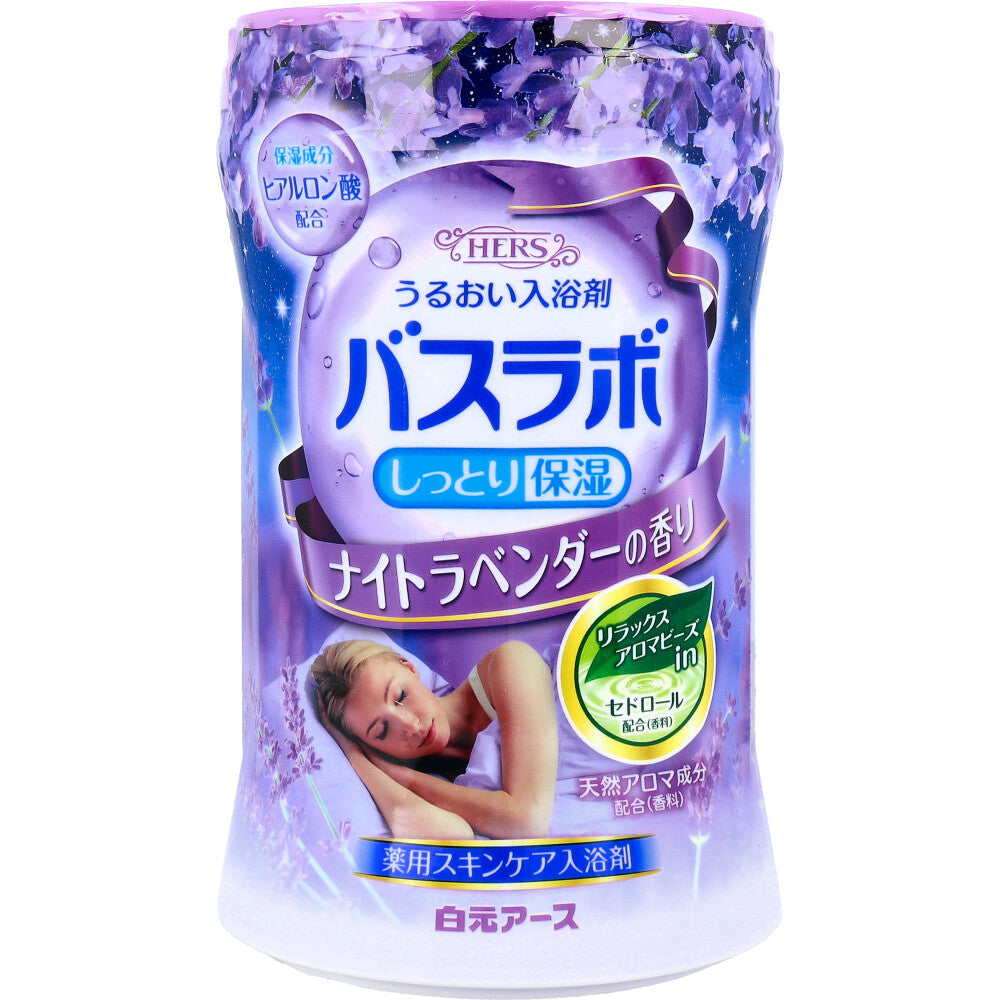 HERSバスラボ 薬用入浴剤 ナイトラベンダーの香り 540g