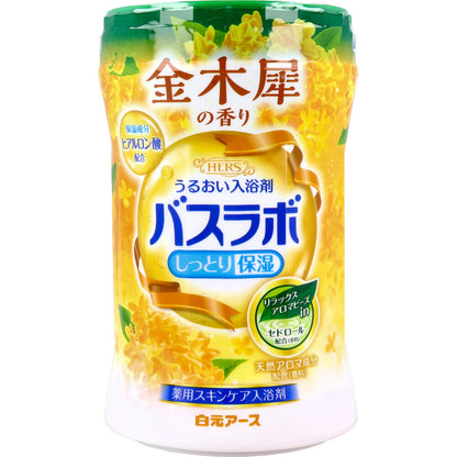 HERSバスラボ 薬用入浴剤 金木犀の香り 540g