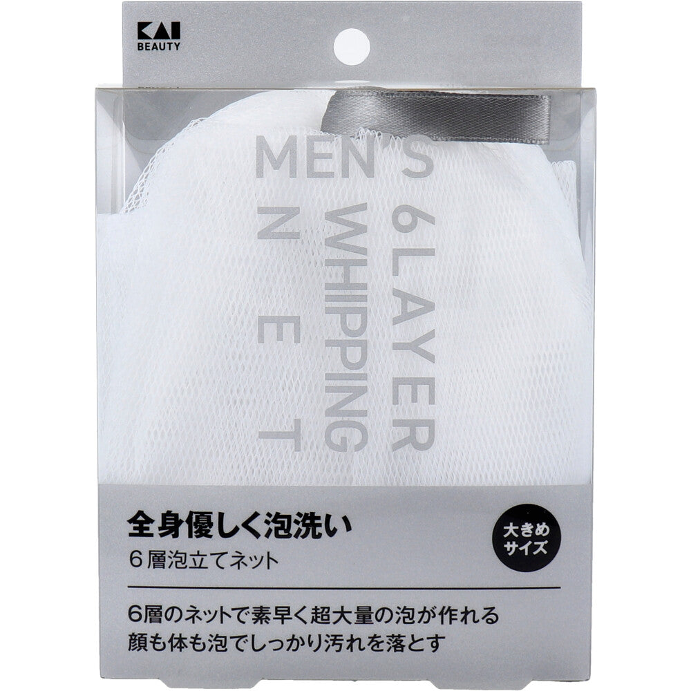 メンズ 6層泡立てネット 大きめサイズ KQ-1829