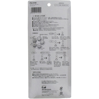 ちゅーぼーず ウインナーカッター ベーシック FG-5194 × 60点