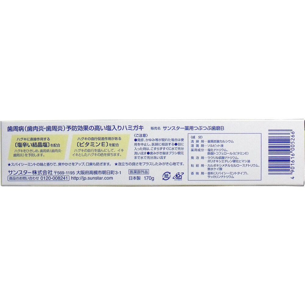 サンスター 薬用メディカ つぶつぶ塩 170g