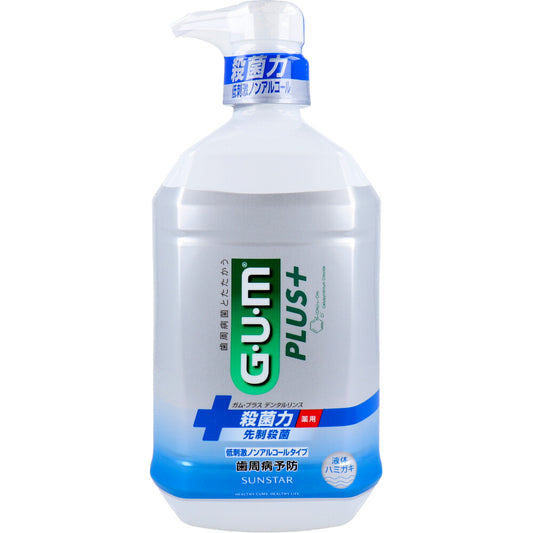 GUM ガム・プラスデンタルリンス 低刺激ノンアルコール 900mL