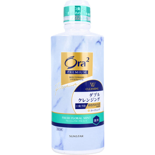 Ora2(オーラツー) プレミアム マウスウォッシュ ダブルクレンジング フレッシュフローラルミント 550mL