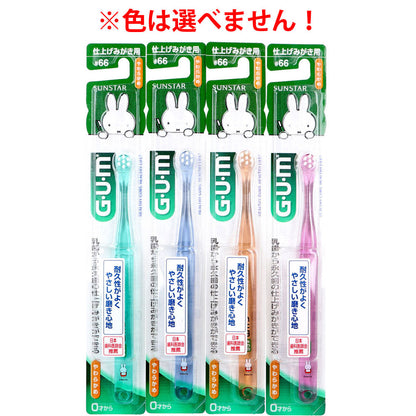 GUM ガム・デンタルブラシ こども#66 仕上げみがき用 やわらかめ 1本入